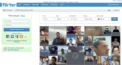 Desktop Screenshot of dating.flirter.com.ua